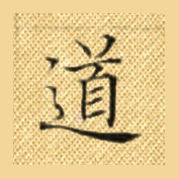 道